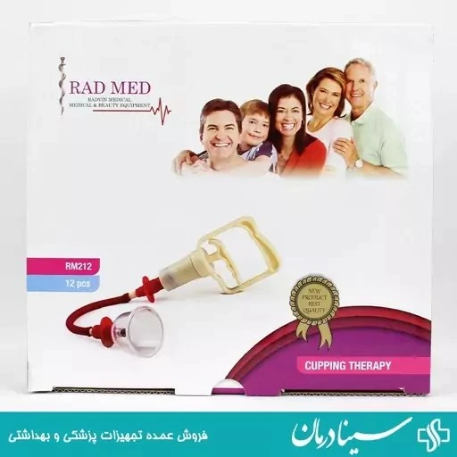 بادکش  درمانی12لیوان